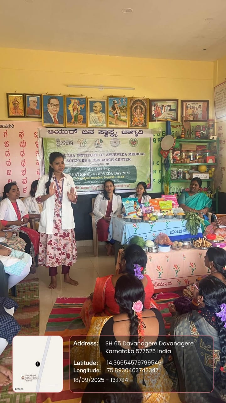 National Ayurveda day